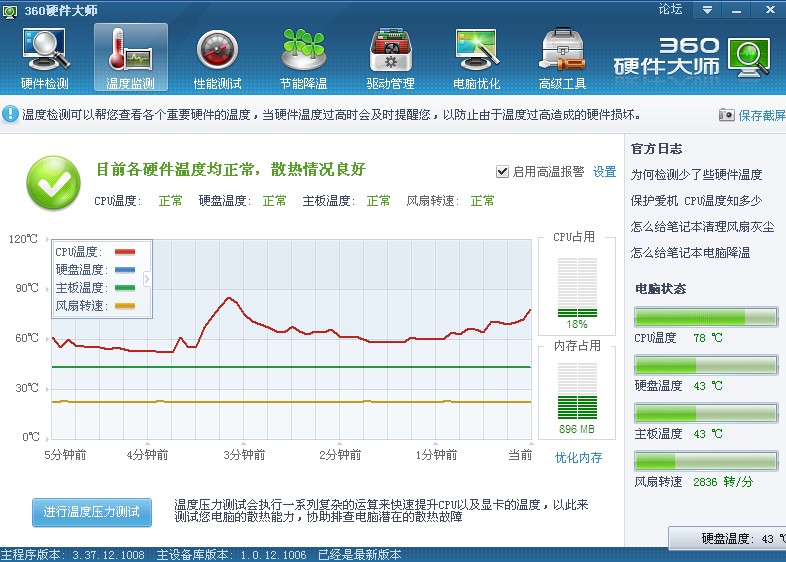 梦幻西游私服10月新开