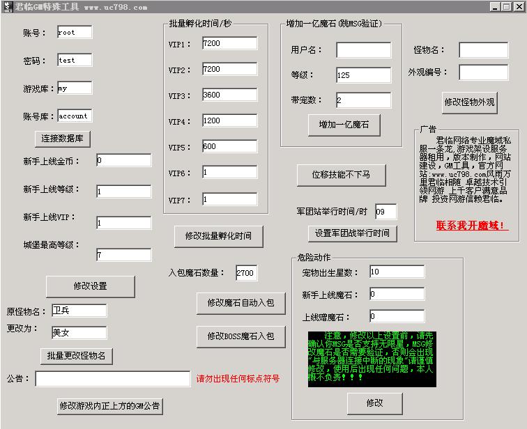 梦幻手游官方,梦幻诛仙手游sf修改